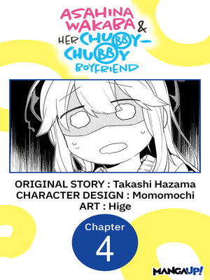 cover image of Asahina Wakaba & Her Chubby-Chubby Boyfriend, Chapter 4